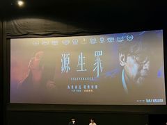 -GALA CINEMA(朗豪坊购物商场店)