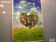 -如家酒店·neo(济南大明湖火车站超然楼店)