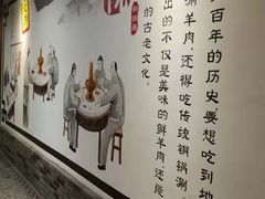 -和院老火锅铜锅烧烤海鲜(朱雀大街店)