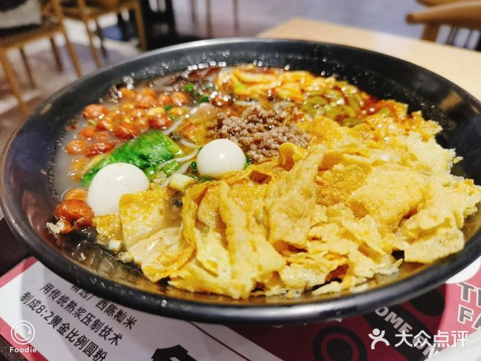粉探营螺蛳粉(长宁龙之梦店)招牌螺蛳粉图片