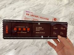 -SFC上影影城(港汇永华IMAX激光店)