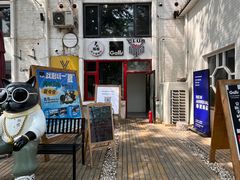 -北化机爱工场文化科技融合产业园