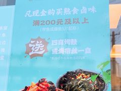 -德兴馆(广东路总店)