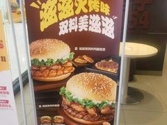 -汉堡王(财富广场店)