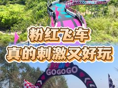 -盈香心动乐园