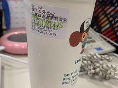-TPLUS茶家(上海商城南京西路店)