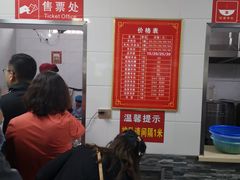 -铁谢李松祖传羊肉汤馆