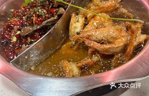 Shrimp Hot Pot with Two Flavors
