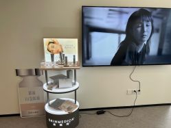 -JNK皮肤管理中心