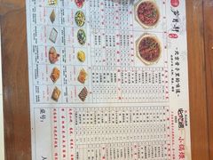 -芦月轩羊蝎子(北蜂窝店)