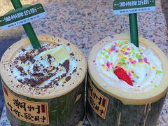 -爱罗Love Rom竹筒茶(牌坊街店)