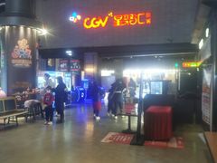 -CGV影城(黄河道ScreenX店)