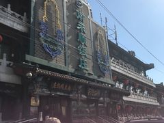 -南来顺饭庄·清真(南菜园店)