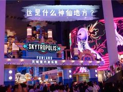 -云顶高原