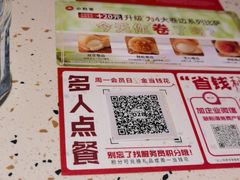 -必胜客(WOW西丽店)