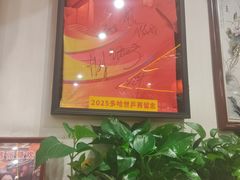 -玉桥餐厅(天坛店)