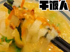 -老雒阳面馆·水席·洛阳菜(王城路店)