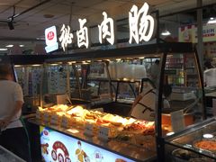-奥士凯物美(新兴里店)