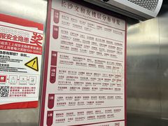 -长沙文和友(海信广场店)