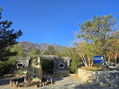 -阳台山自然风景区