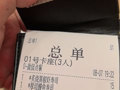 -万岁寿司(万国店)