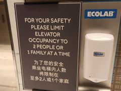 -上海宝华万豪酒店
