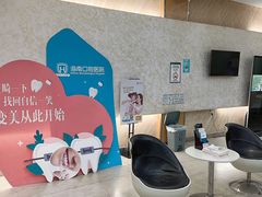 -海南口腔医院(国贸门诊部)