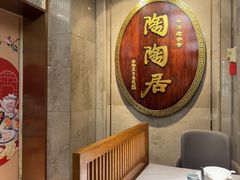 -陶陶居酒家(解放北路店)