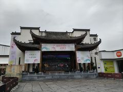 -黎阳老街