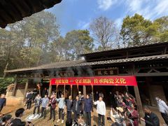 -景德镇古窑民俗博览区