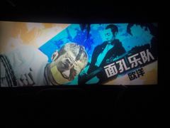 -保定金棕榈先天下国际影城(LUXE)