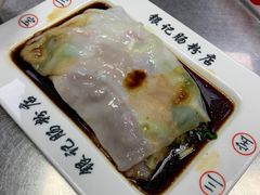 -银记肠粉(文昌北路店)