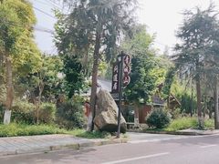 -青城山