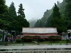 -井冈山革命烈士陵园