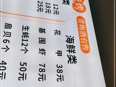-曾哥烧烤店(红瓦寺店)