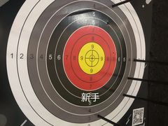 -無弓射箭俱乐部(领展中心城店)