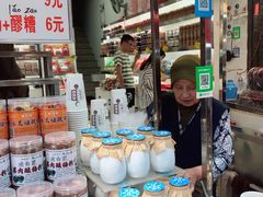 -花奶奶酸梅汤·晨晨的店(大皮院西口店)