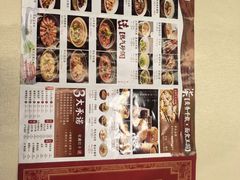 -老太原菜馆(府西街店)