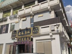 -老毛手抓·盐池滩羊非遗手抓(宁夏总店)