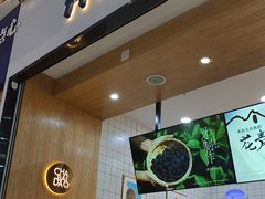 -茶百道(窦庄服务南区店)