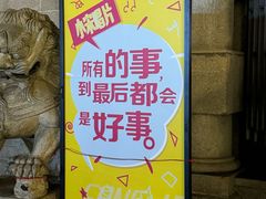 -小宋CD店铺(江汉路店)