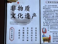 -串妹花式冰粉(乐山总店)
