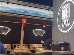 -蛙鱼潭美蛙鱼头火锅(解放碑瑞富广场店)