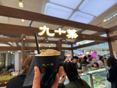 -九十葉·抹茶(南京·德基店)
