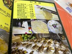 -富来美食