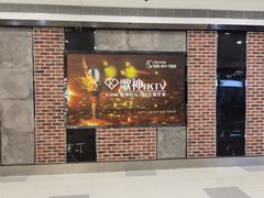 -歌神量贩式KTV(金谊店)