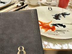 -8餐厅(新葡京酒店)