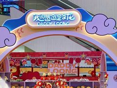 -王府井百货(总府店)