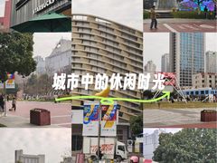 -西安创业咖啡街区