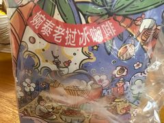 -婉泰·特色小吃·舂鸡脚(告庄二店)